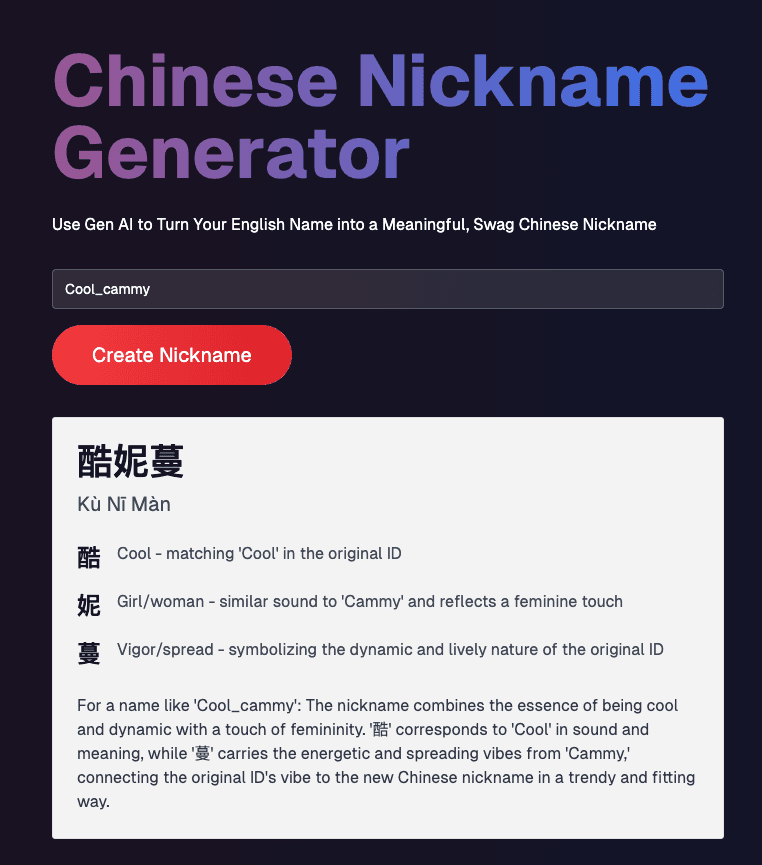 Chinese Name Generator