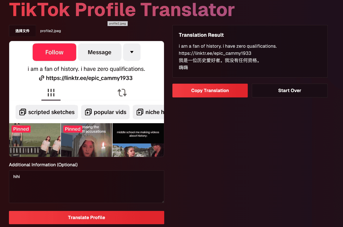 Profile Translator